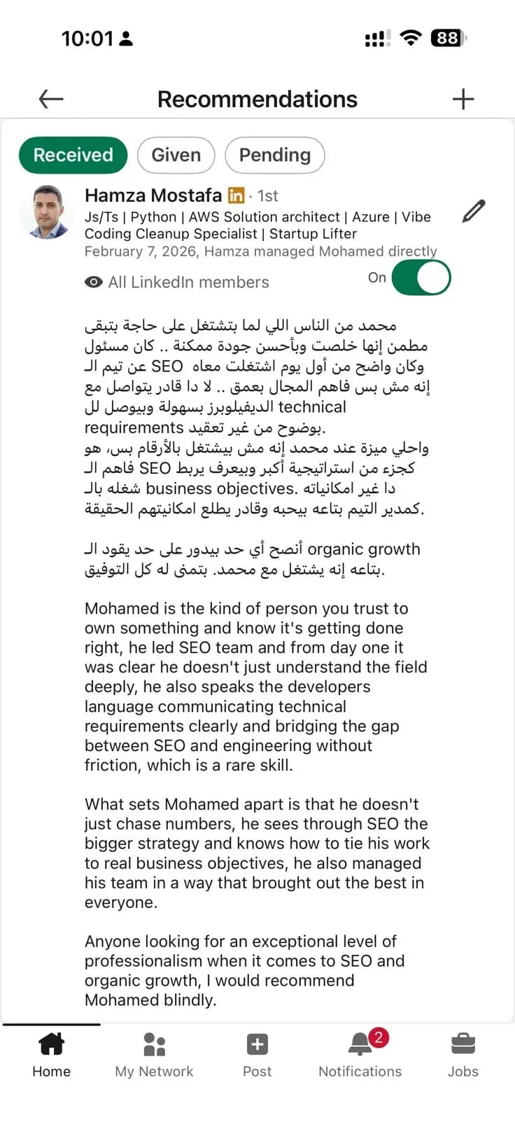 سكرين شوت لتوصية من LinkedIn