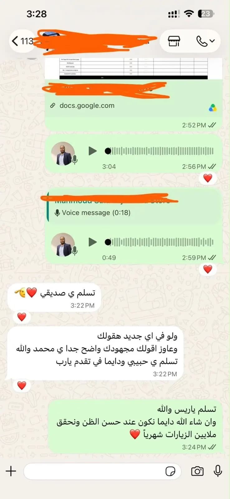 سكرين شوت لتوصية من LinkedIn