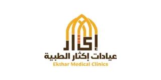 شعار عيادات إكثار الطبية