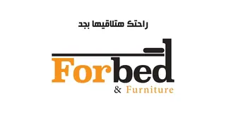 شعار Forbed & Furniture